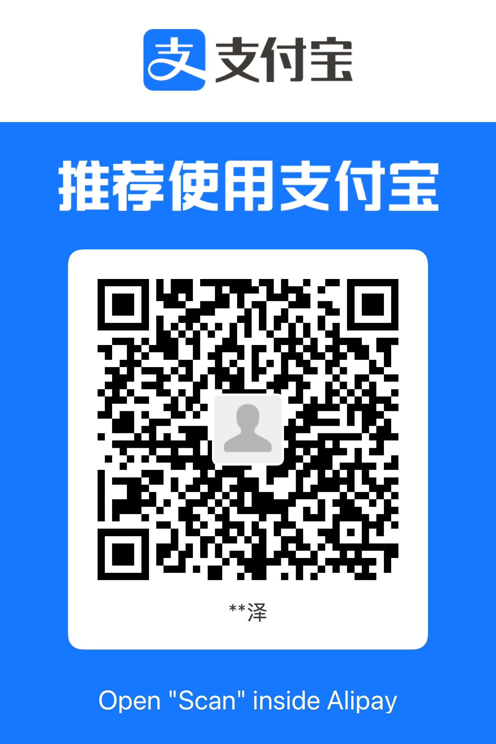 Yhazrin 支付宝收款二维码