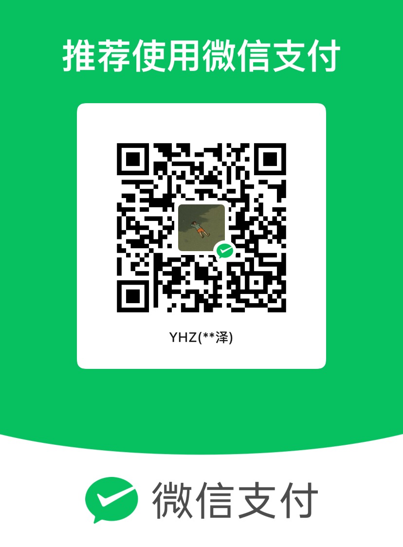 Yhazrin 微信支付收款二维码